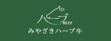 宮崎県乳用牛肥育事業協同組合